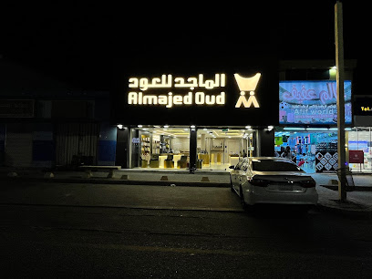 Almajed For Oud - Afif - +966 9200 20088