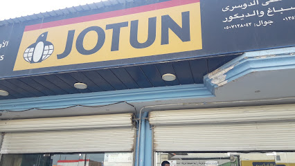 Jotun Paints - Buqayq - +966 13 566 2818