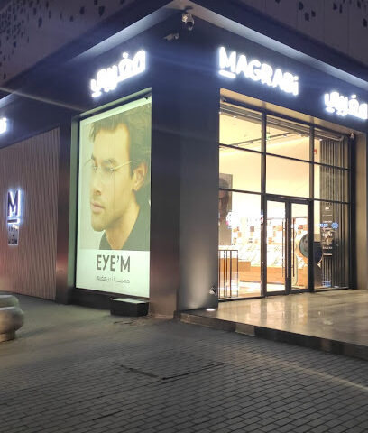 MAGRABi - Boulevard Plaza - Tabuk - +966 14 421 7609