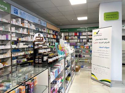 صيدلية المجتمع - Mecca - +966 9200 08144