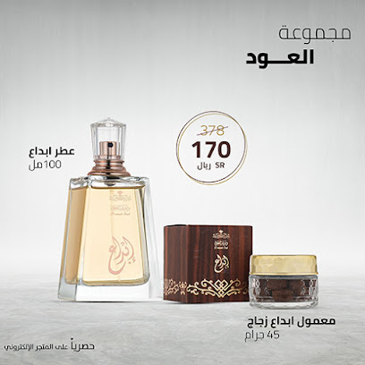 درعه DERAAH - Ad Dilam - +966 800 118 6666