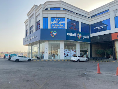 Nahdi pharmacy | صيدليه النهدى - Riyadh - +966 9200 24673