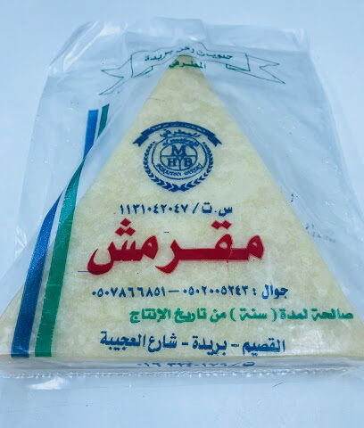 Buraidah corner - Buraydah - +966 16 324 0179