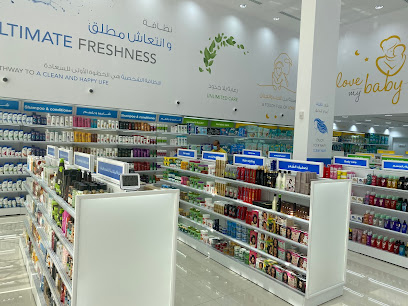 صيدلية الدواء - Riyadh - +966 800 244 4444