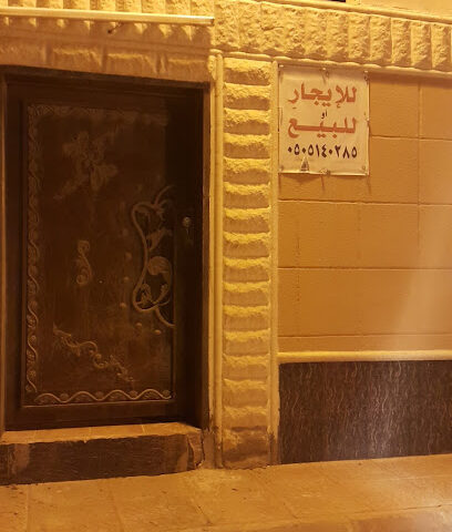 اسطبل الطريسي - Buraydah -