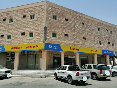 Telemoney ANB - Khafji - +966 800 124 4040