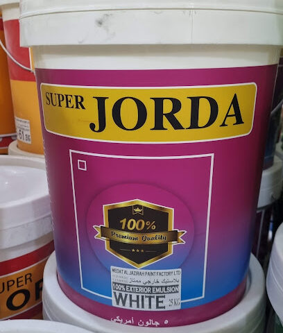 Medat Al Jazirah Paint Factory Ltd - Riyadh - +966 55 150 6089