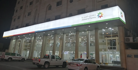 دهانات الجزيرة - Jazeera Paints - Al Qatif - +966 800 123 1233