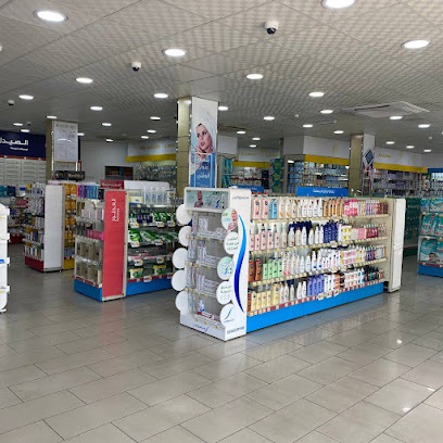 Al-Dawaa Pharmacy - Dammam - +966 800 244 4444