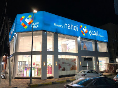 Nahdi pharmacy | صيدليه النهدى - Al Wajh - +966 9200 24673