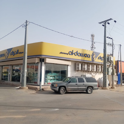 صيدلية الدواء - Al Artawiyah - +966 800 244 4444