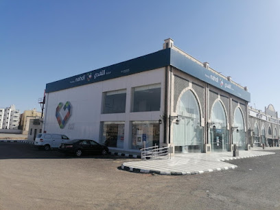 Nahdi pharmacy - Al Madinah Al Munawwarah - +966 9200 24673