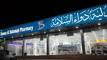 صيدلية دواء السلامة 14 - Najran - +966 17 540 0091