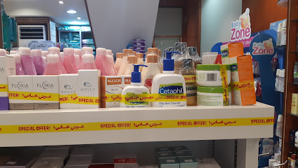 Mamlakat Al Dawa Pharmacy - Taif - +966 12 748 2444