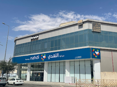 Nahdi Pharmacy - Riyadh - +966 9200 24673