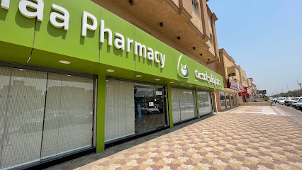 Aljamaa pharmacy 16 صيدليه الجامعه ١٦ - Al Khobar -