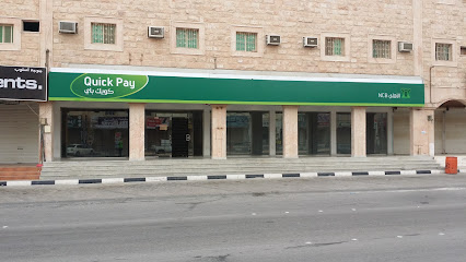 Quickpay - SNB ALAhli - Khafji -