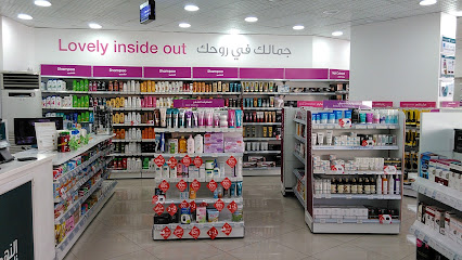 Nahdi pharmacy | صيدليه النهدى - Jeddah - +966 9200 24673