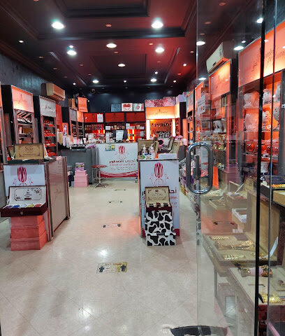 حلى العطور - Al-Kharj - +966 50 653 3568