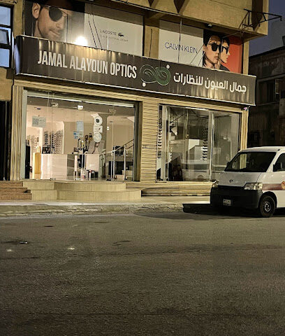 Eyes Beauty Optics - Al Qatif - +966 13 852 0147