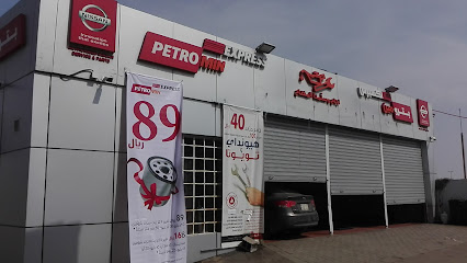 بترومين اكسبرس Petromin Express - Jazan - +966 55 071 1461