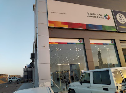 دهانات الجزيرة - Jazeera Paints معرض التعاون ( وكيل ) - Tabuk - +966 800 123 1233