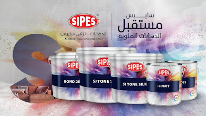 سايبس للدهانات - Umluj - +966 53 784 2744