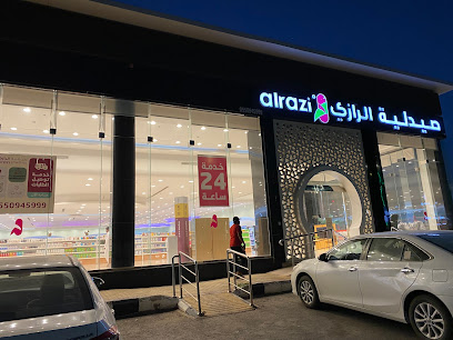 Razi Pharmacy - Ar Rass - +966 55 094 5999