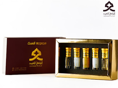 اليانعة للعود - Hafar Al Batin - +966 53 186 0623