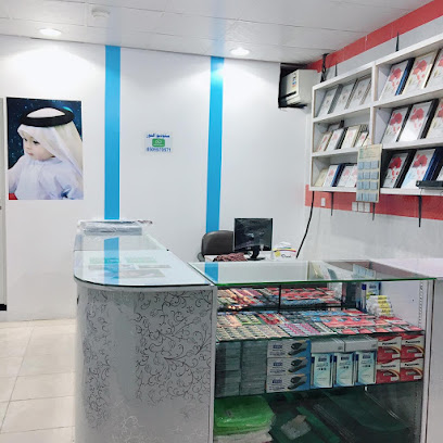 Al Noor Digital Studio - Hafar Al Batin - +966 50 597 0571