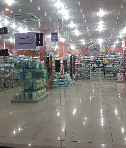 Talal Pharmacy - Khamis Mushait -