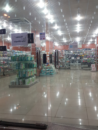 Talal Pharmacy - Saudi Arabia|Khamis Mushait 62463|Al Mossa|8QJ6+4HP