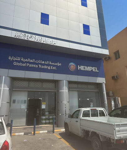 همبل الدهانات العالمية Hempel Paints Global - Dammam - +966 54 366 0671