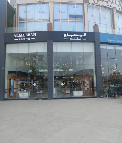 Almusbah perfume عطور المصباح - Khamis Mushait - +966 53 136 3053