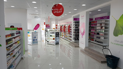 Dan Al Majd Pharmacy (Nahdi) - Mecca - +966 12 597 0489