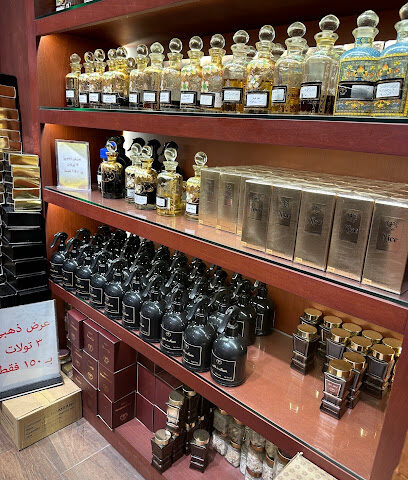 عطر البخور - Mecca -