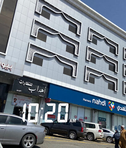 اهداب العيون للنضارات - Taif - +966 53 868 7556