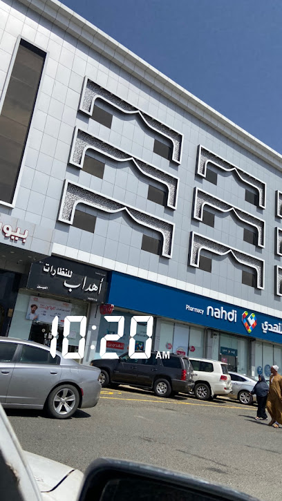 اهداب العيون للنضارات - Saudi Arabia|Taif 26576|Al Hawiyah|Airport Rd