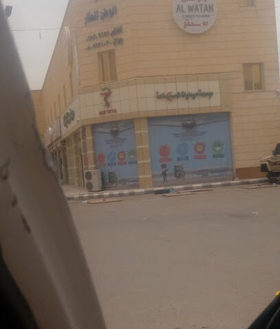 صيدلية دواء السلامة - Najran -