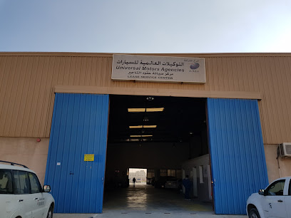 Universal Motors Agencies (UMA), Jubail - Al Jubail -