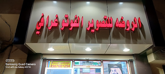 JALAL STUDIO - Al Khurma - +966 50 760 1254