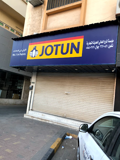 مؤسسة الموج العالي الحديث للأصباغ والدهانات - Al Jubail 35514