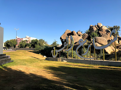 Abha Walkway Fountain - Abha -