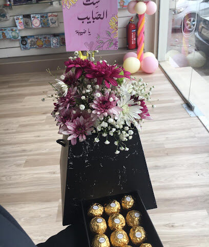 متجر عيد ميلادي - Safwa - +966 54 821 7442