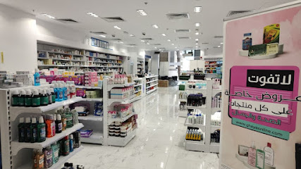Ghaya pharmacy - Mecca - +966 53 427 0011