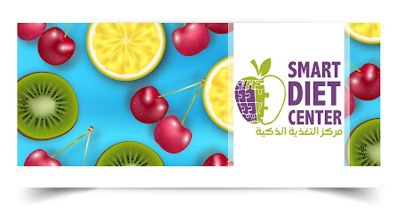 Smart Diet - Jeddah - +966 53 904 4333