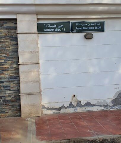 Catspurr - Jeddah - +966 50 450 9735