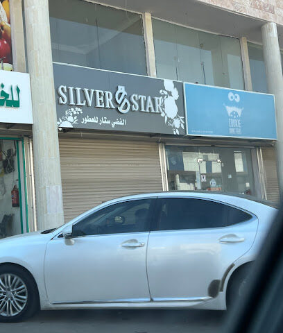 سلفر ستار - Yanbu - +966 54 060 0540