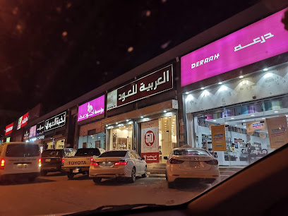 Oud Elite - Ad Darb - +966 800 122 0066