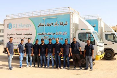 RJ Movers - Riyadh - +966 54 105 5817